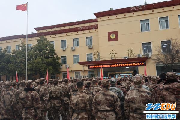 10全体师生参加开学典礼