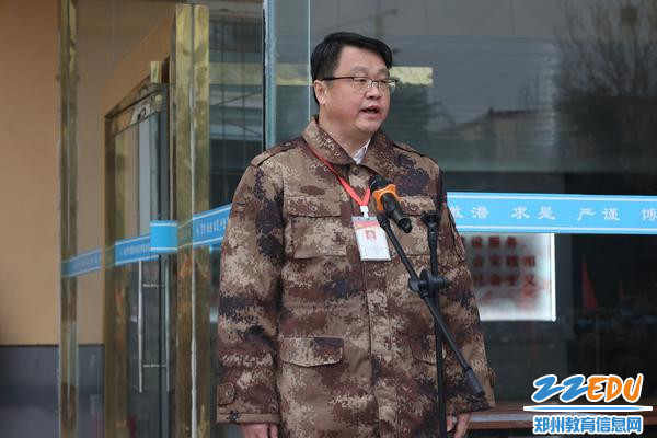 9张凯校长讲话