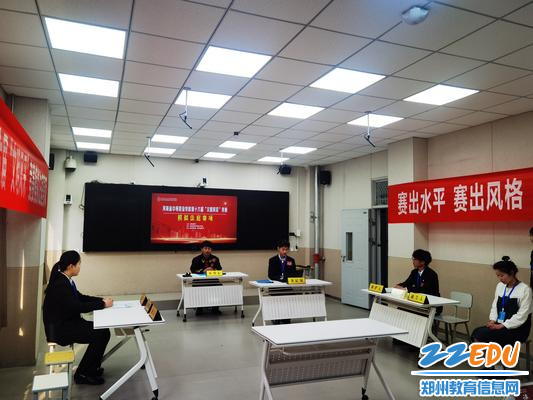 模拟法庭赛项比赛现场 (3)