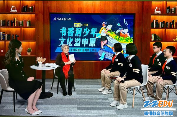 节目录制画面