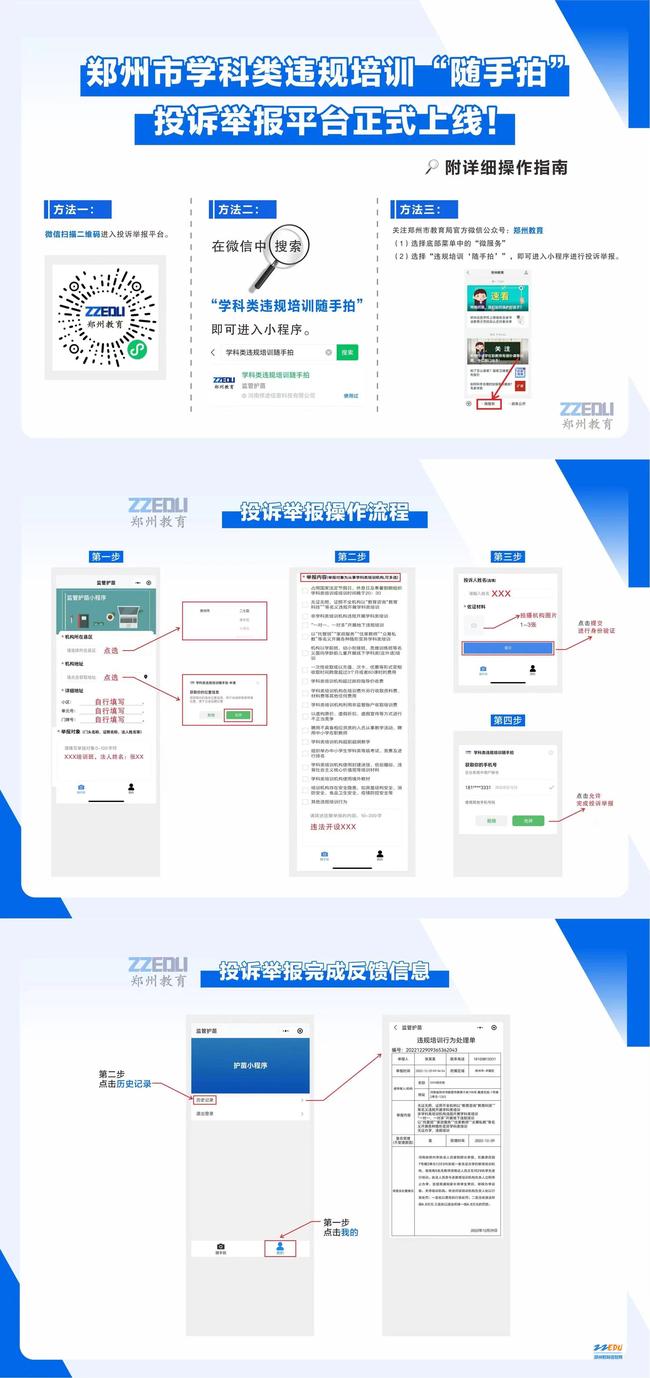 微信图片_20230215103140