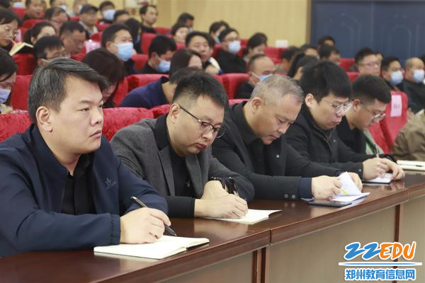 会议现场