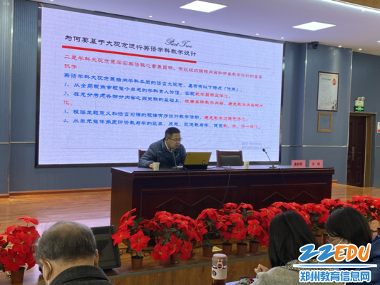 新郑市基础教育教学研究室陈宪忠老师分享高中英语单元整体教学设计