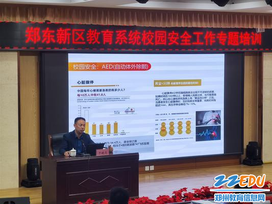河南大学生命教育研究中心研究员于晓亮老师进行讲座