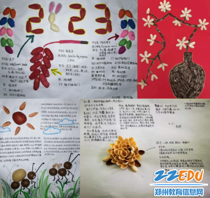 3节日果壳秀