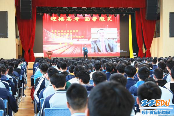 王克伟老师为学生做报告