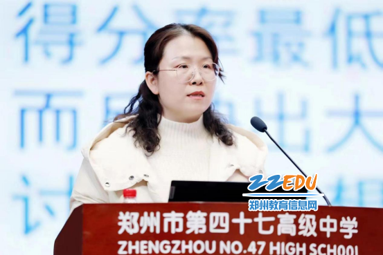 高三一测质量分析会142