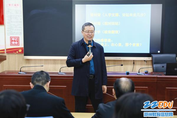 王克伟老师引导高三教师做游戏感知压力