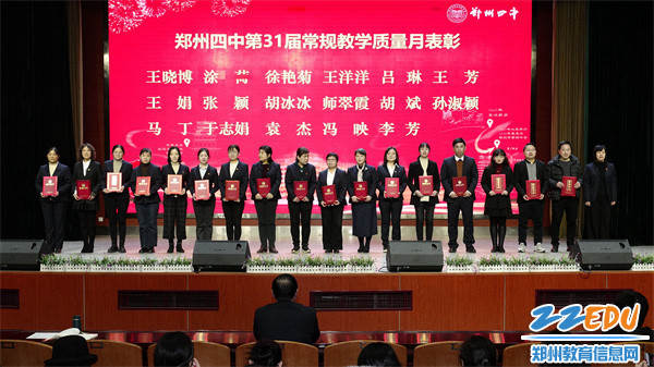 7受表彰教师合影