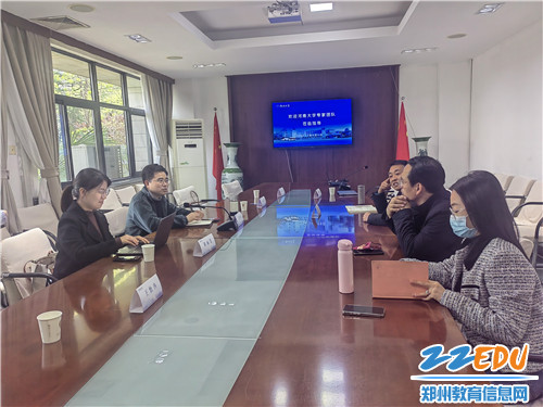 河南大学王洪席教授与郑州中学教师座谈