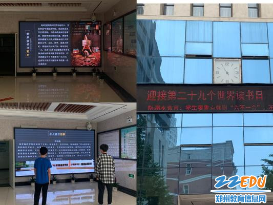 1.积极宣传 营造氛围 1.积极宣传 营造氛围