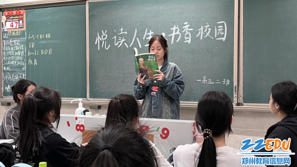 4.校内读书分享会 4.校内读书分享会