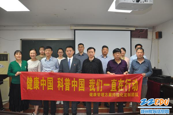 4.授课专家团队与参会人员合影 4.授课专家团队与参会人员合影