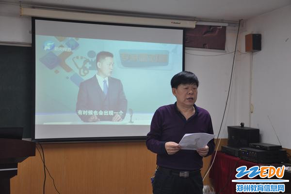 1.装备中心副校级干部曹英峰主持本次讲座 1.装备中心副校级干部曹英峰主持本次讲座