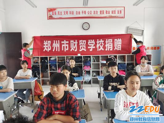 4财贸学校为王村镇一小捐赠图书柜 4财贸学校为王村镇一小捐赠图书柜
