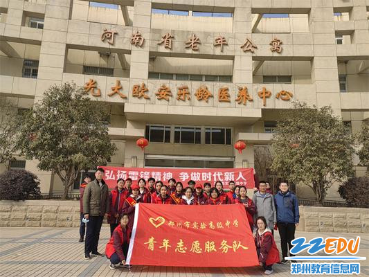 志愿者服务队大合影