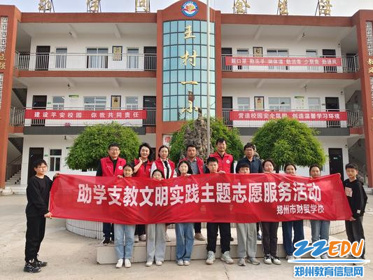 6集体合影 6集体合影