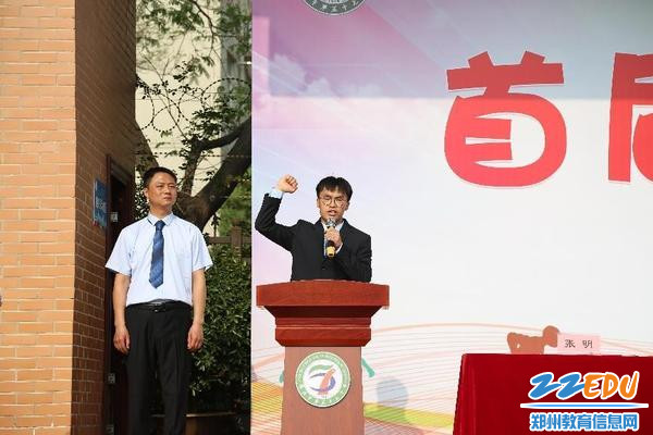 马强老师代表全体裁判员宣誓 马强老师代表全体裁判员宣誓