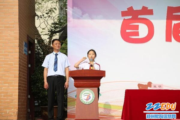 封乐彤同学代表全体运动员宣誓 封乐彤同学代表全体运动员宣誓