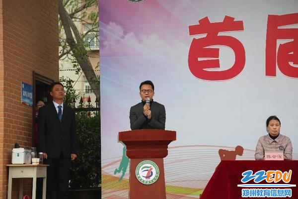 执行校长王长喜宣布运动会闭幕