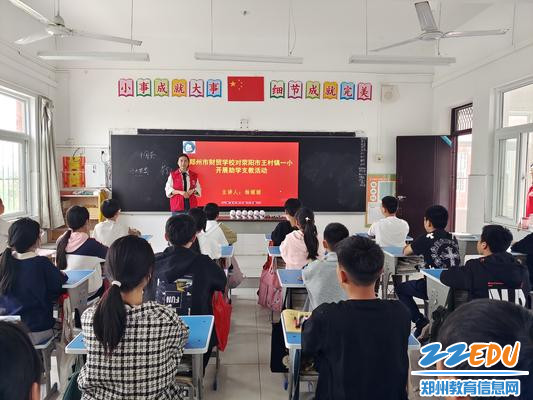 1开展助学支教文明实践主题志愿服务活动 1开展助学支教文明实践主题志愿服务活动