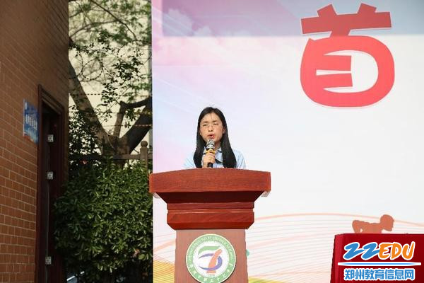 郑州57中南校区副校长殷超英宣读大会纪律 郑州57中南校区副校长殷超英宣读大会纪律