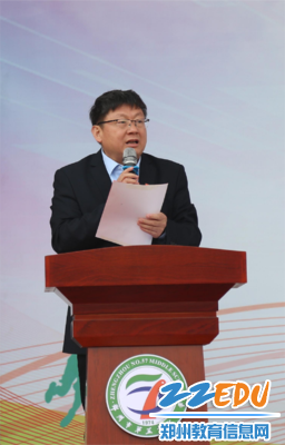 校党支部书记贺志明致辞