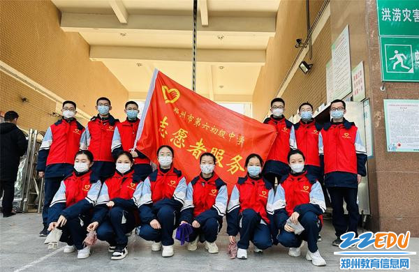 学生志愿服务队