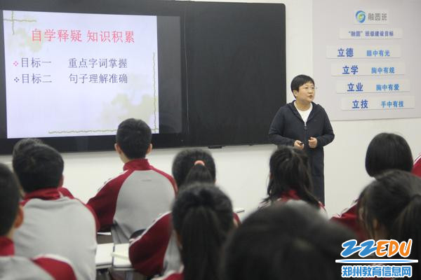 张博老师讲授《静女》
