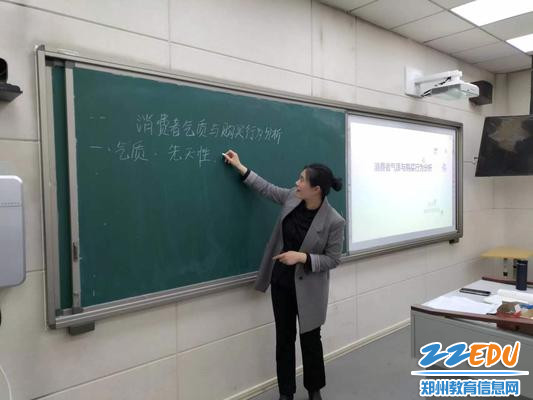 1付玉田老师上课现场