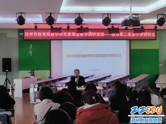 郑州市教育局教学研究室文科部主任余昆仑在指导小学语文学科课堂教学