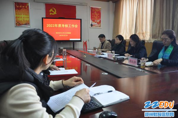 保健站迎接市教育局第四考核组考核验收