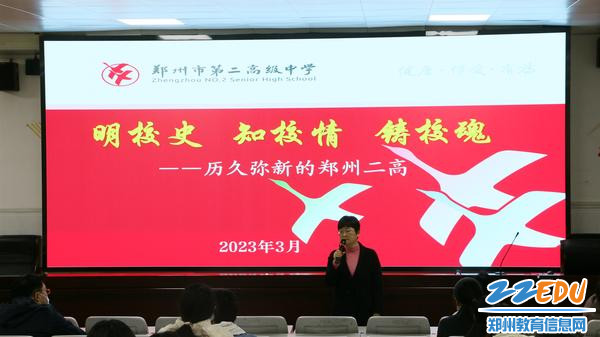 教学副校长谢悦对青年教师寄语_副本