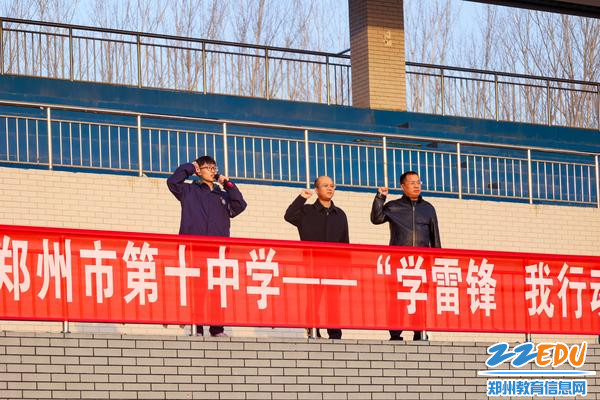 ４田浩琪带领全体师生宣誓
