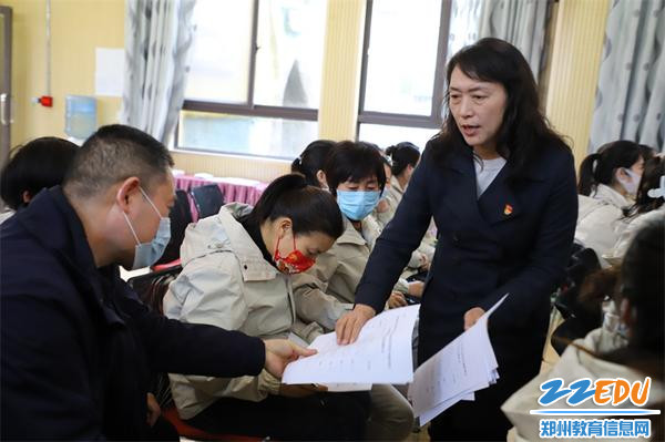 8.考核组成员收集测评表