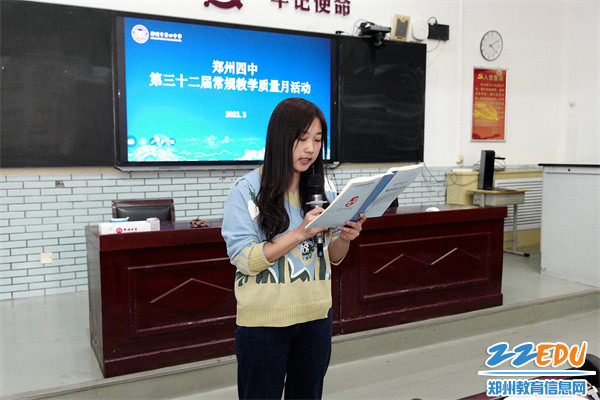 6.语文备课组长李芸点评