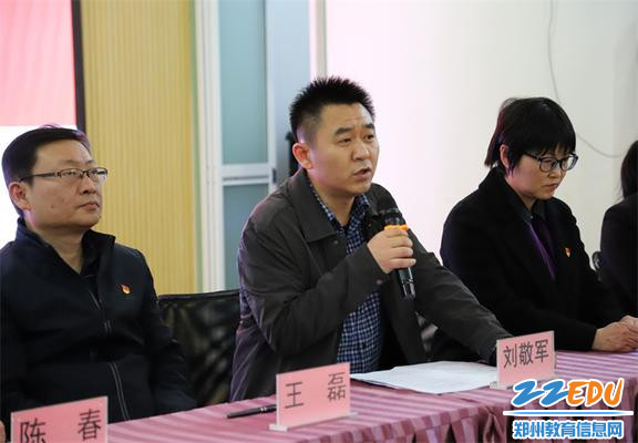 3.市教育局机关党委副书记、机关纪委书记刘敬军就考核测评工作发表讲话