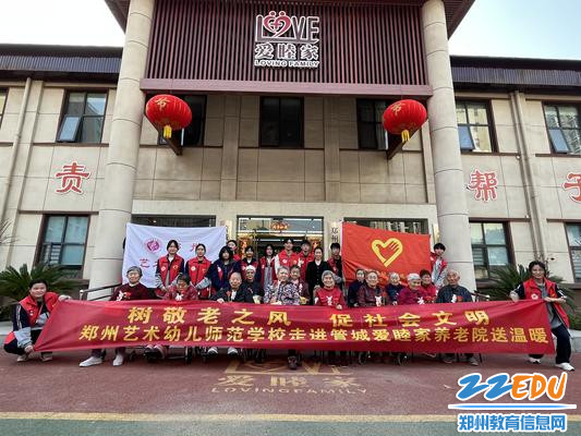 8树敬老之风 促社会文明