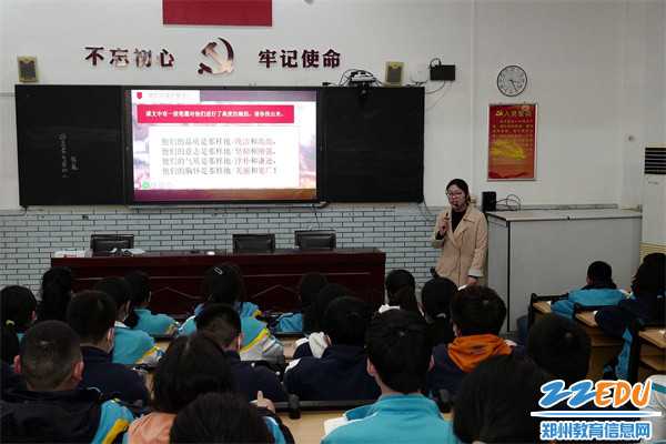 2.语文组展示汇报教师刘华蕾