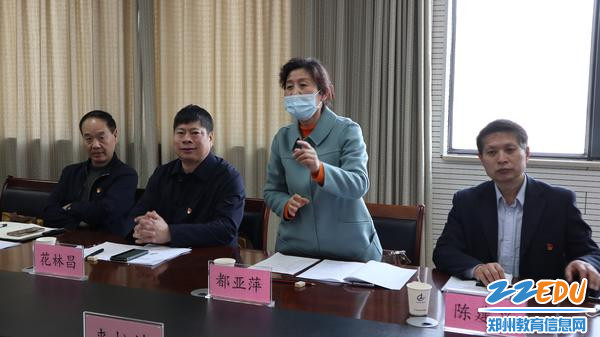 考核组成员都亚萍对民主测评提出要求