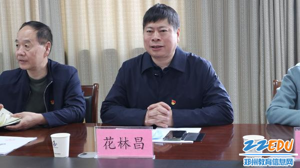 考核组成员、郑州市教育局三级调研员花林昌代表考核组讲话