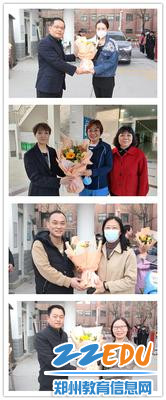学校干部为女教师送花