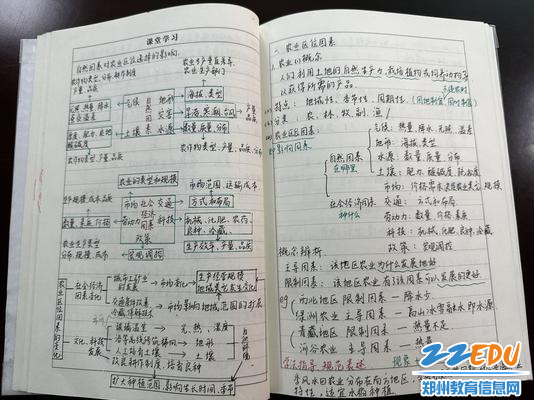 优秀教学设计3