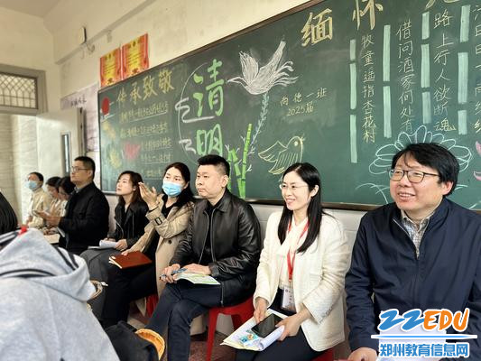 英语学科教研员观课