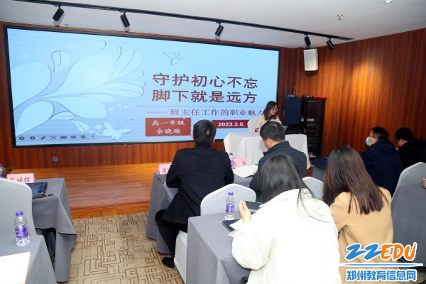 7高一年级余晓瑜精彩发言_副本