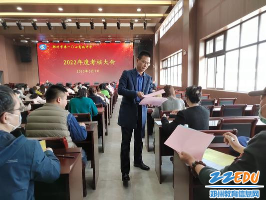 考核组成员收集民主测评表_副本