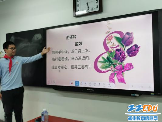 全体同学深情诵读《游子吟》