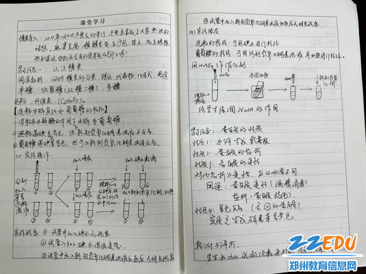 优秀教学设计1