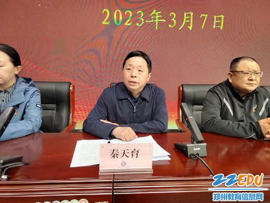 秦天育强调考核要求_副本