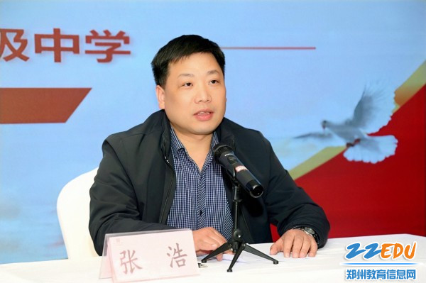 3副校长张浩为班主任论坛致辞_副本